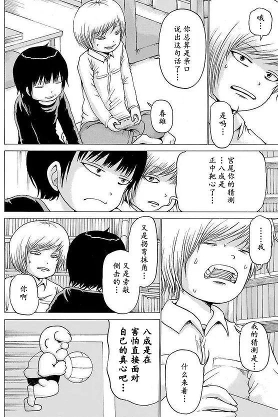 第52回