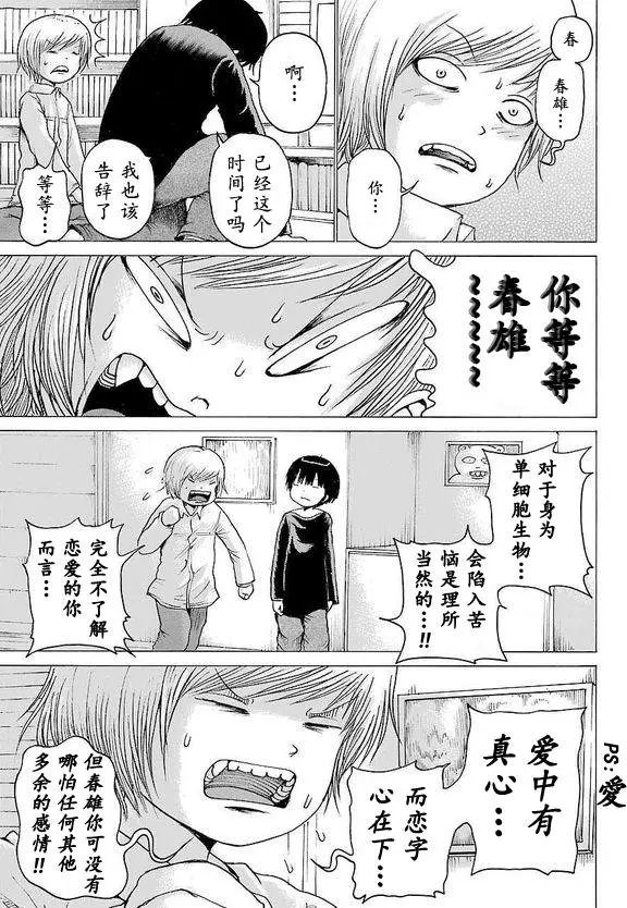 第52回