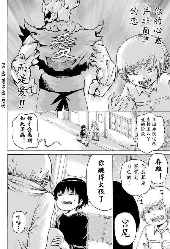第52回