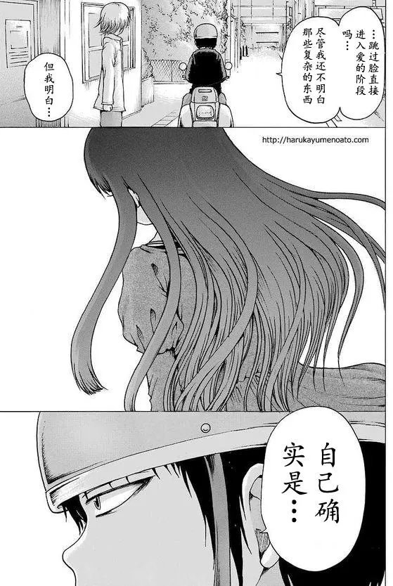 第52回