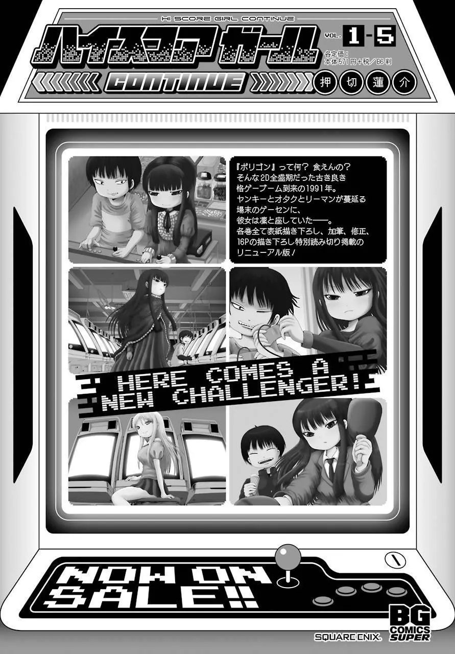 第53回