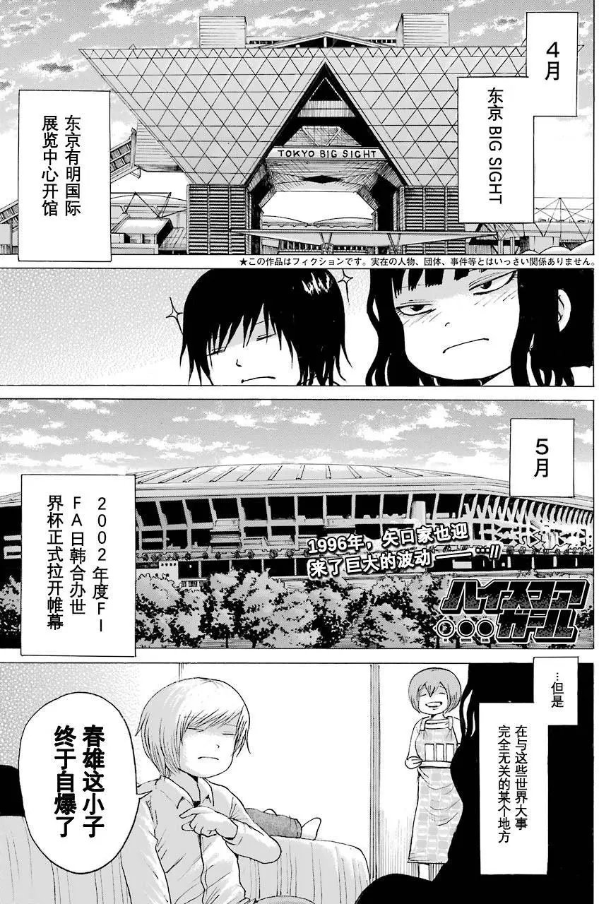 第53回