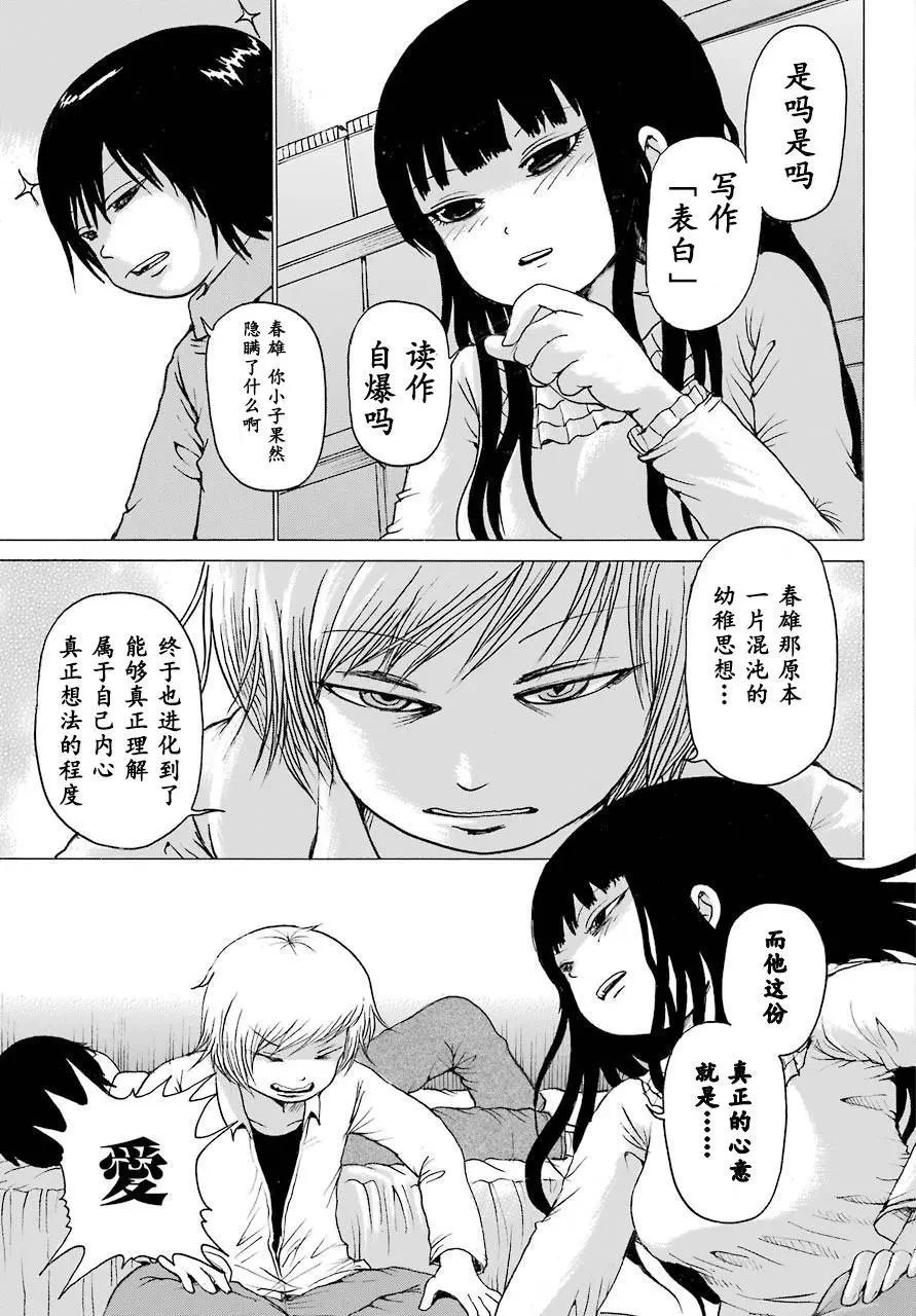 第53回