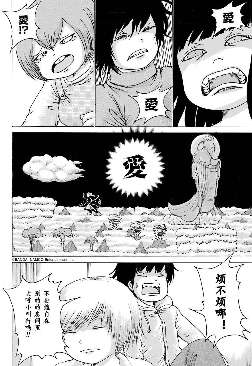 第53回