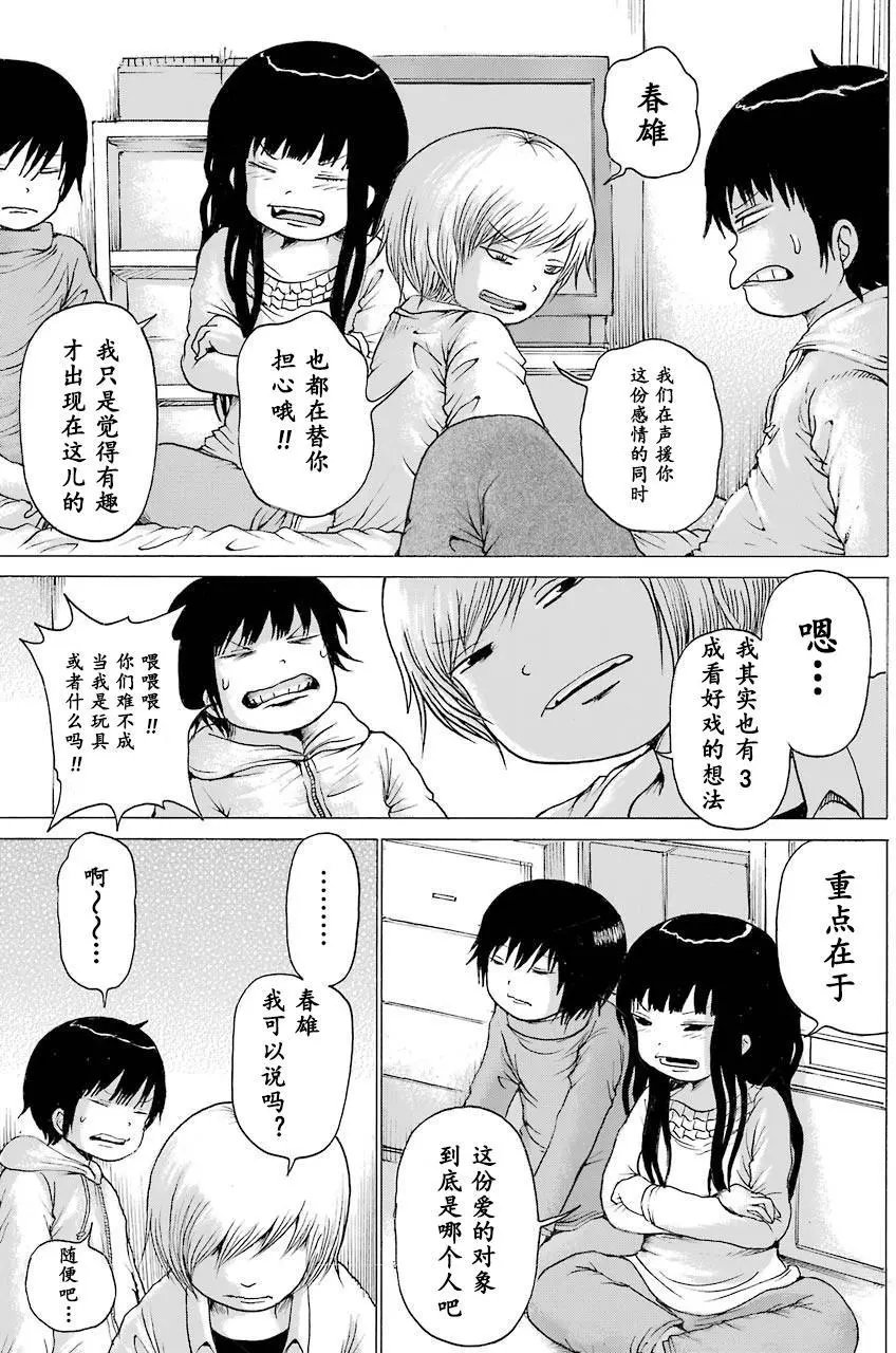 第53回