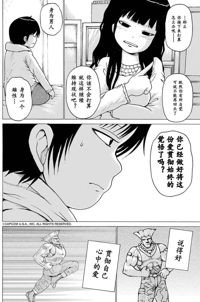 第53回