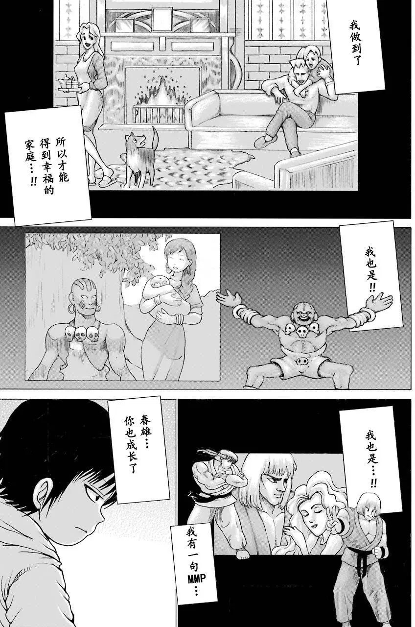 第53回