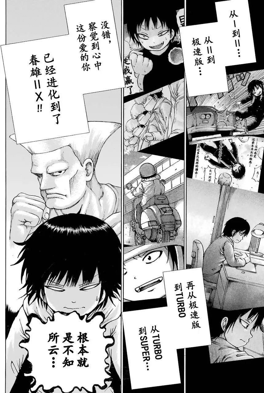 第53回
