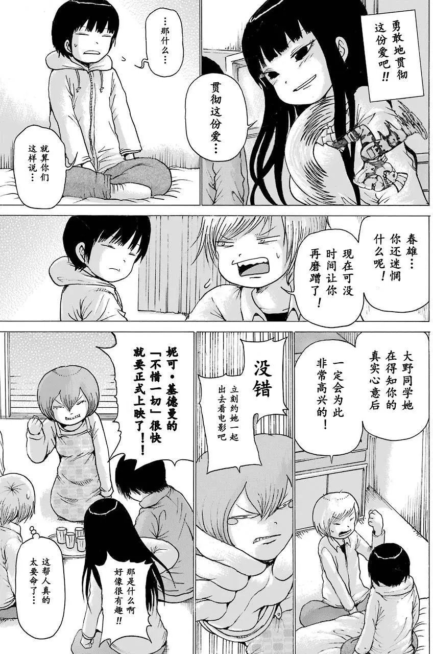第53回
