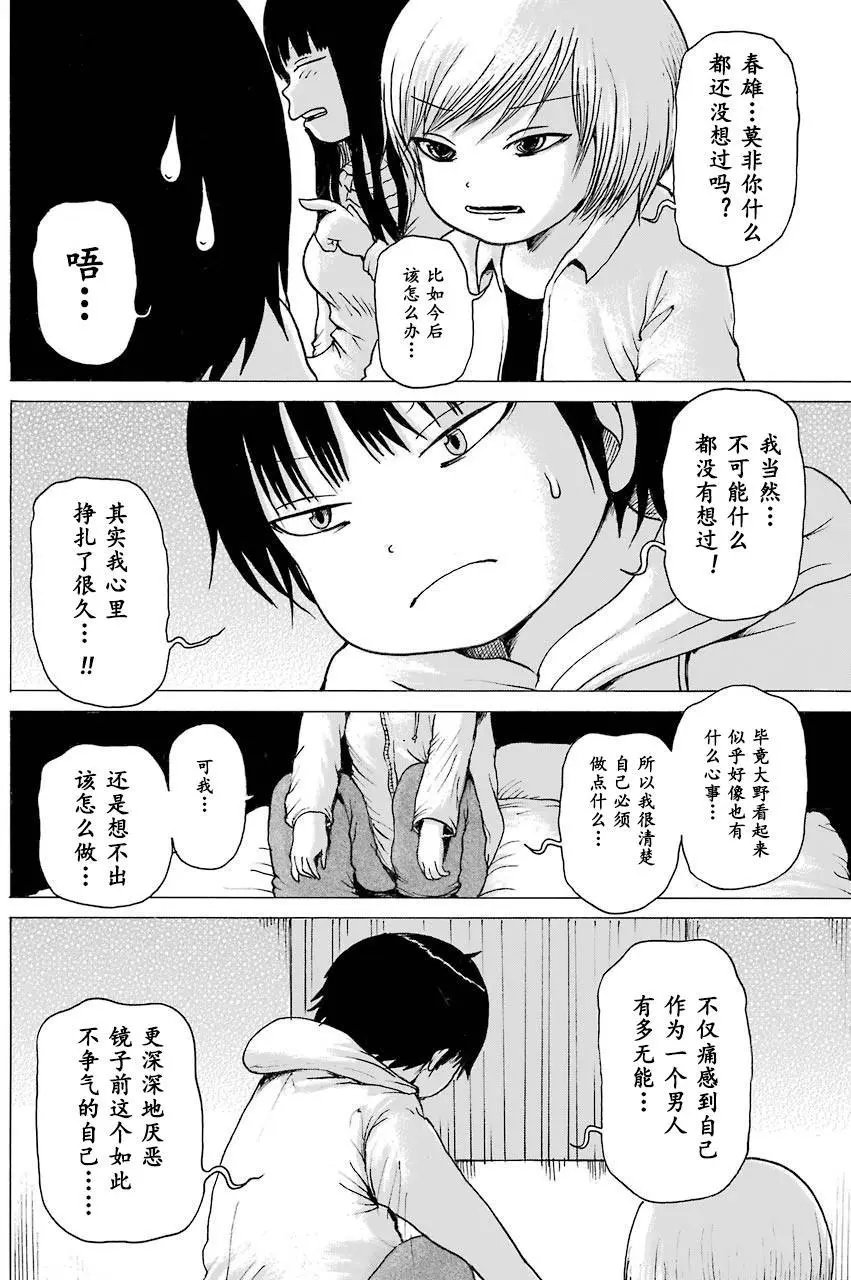 第53回