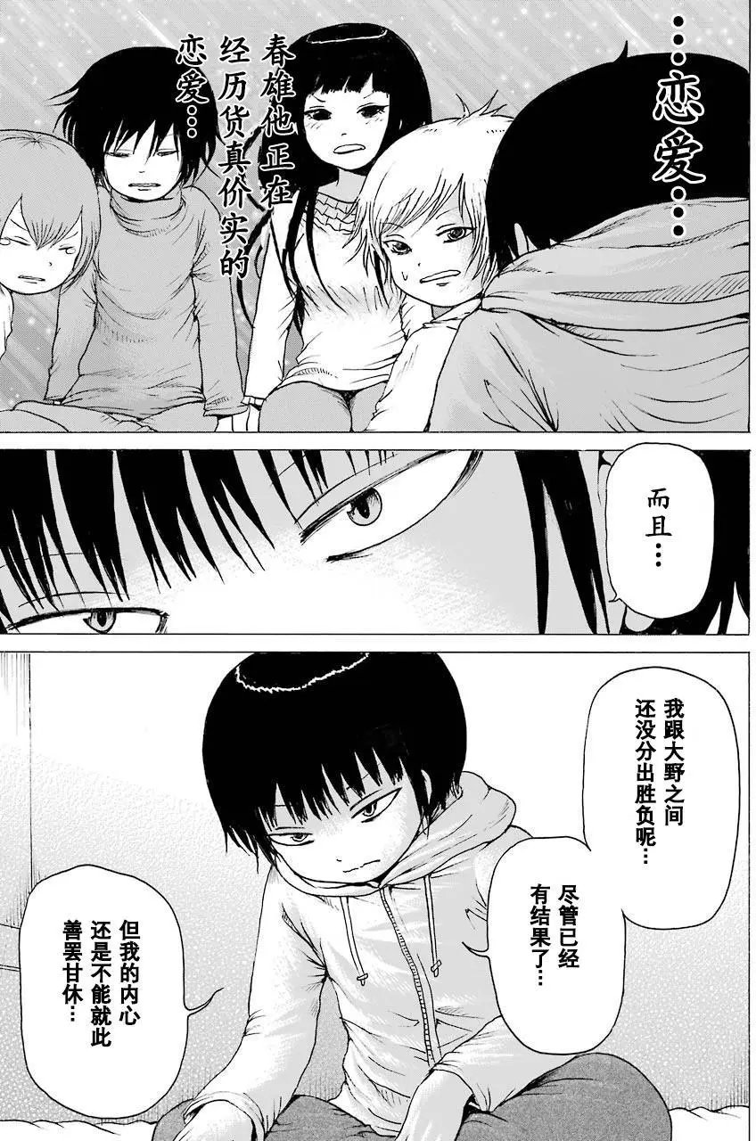 第53回
