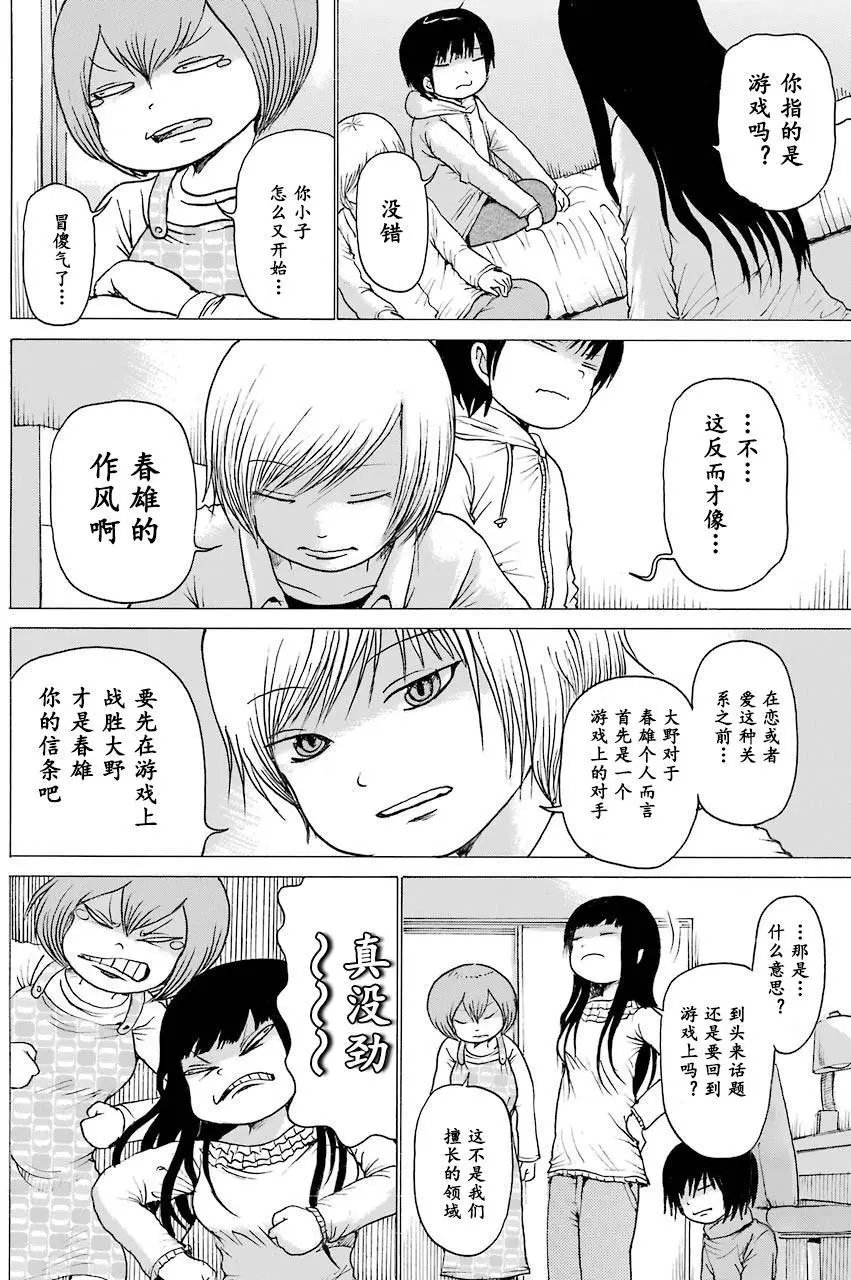 第53回