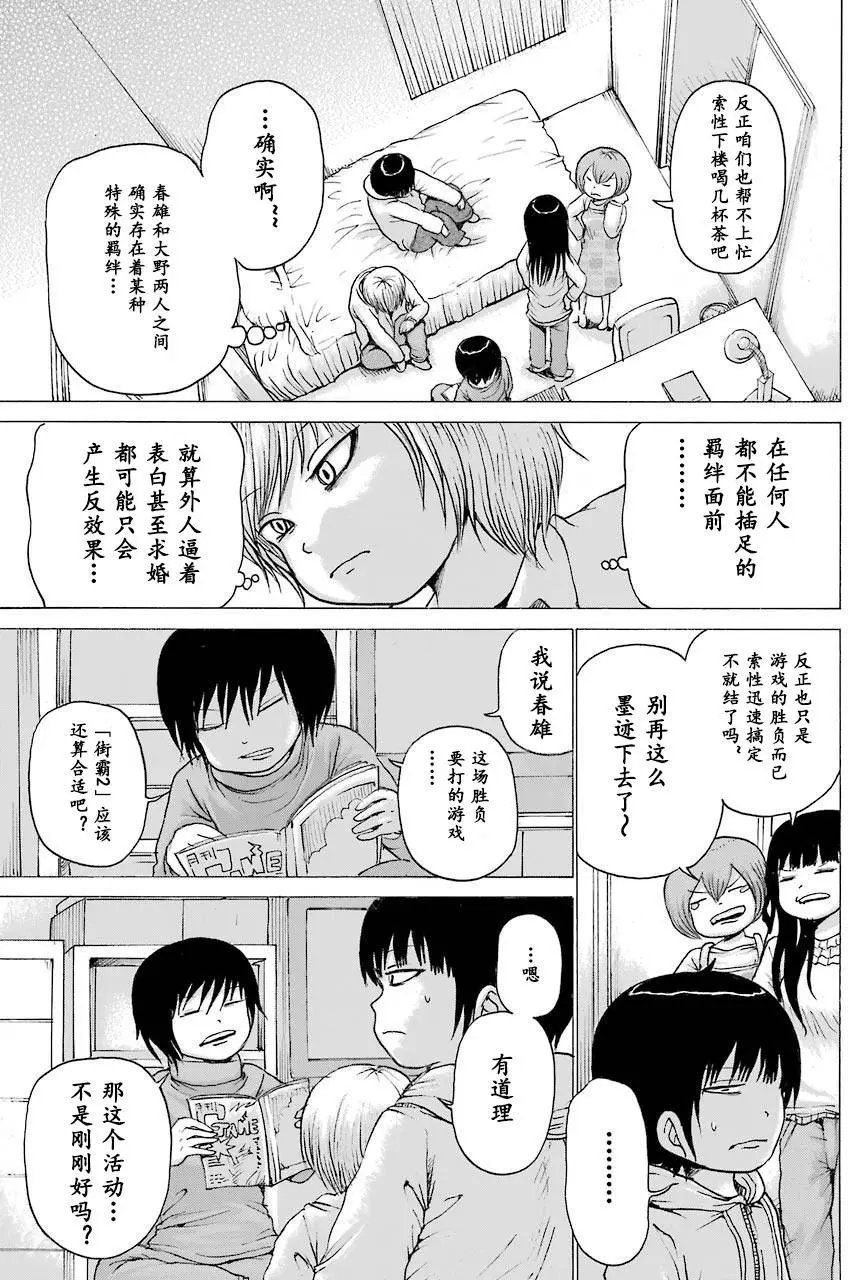 第53回