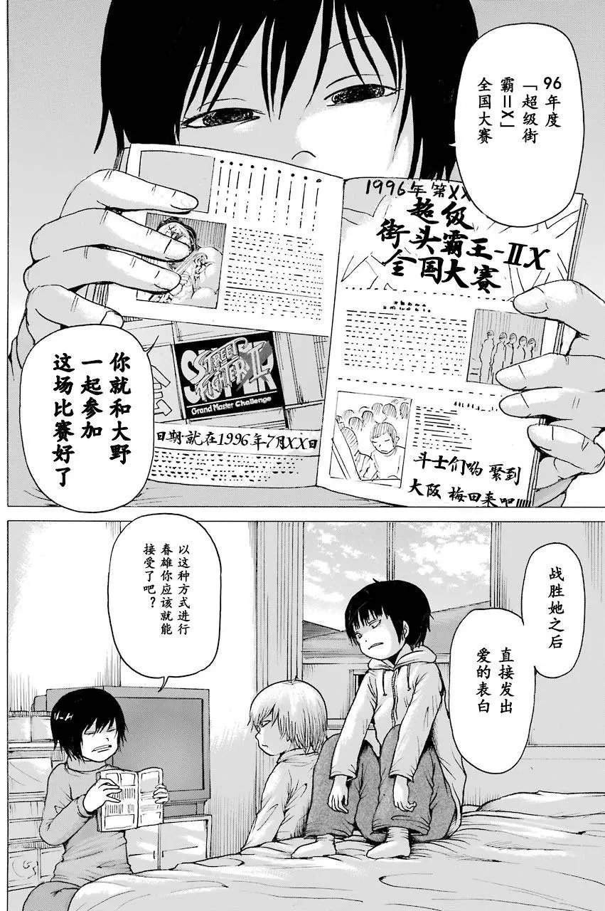 第53回