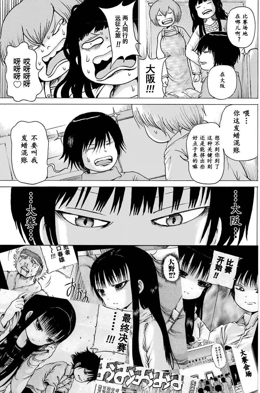 第53回
