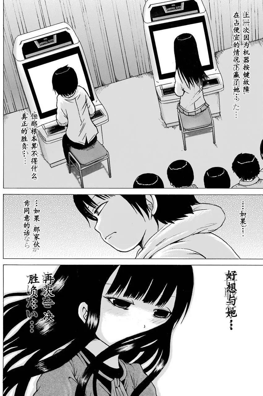 第53回