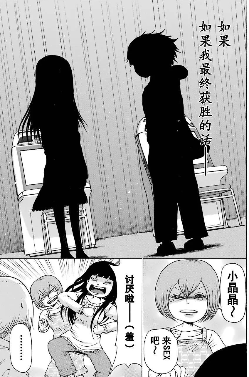 第53回