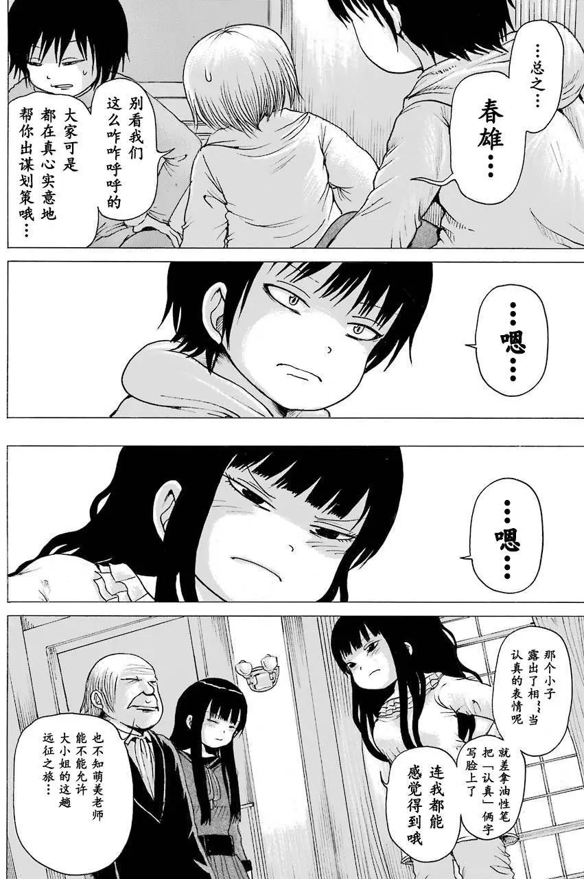 第53回