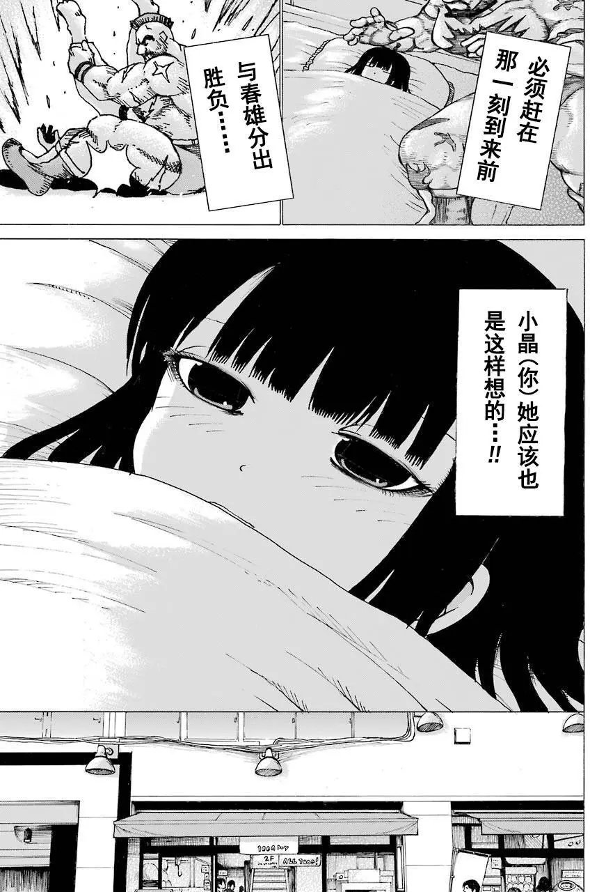 第53回