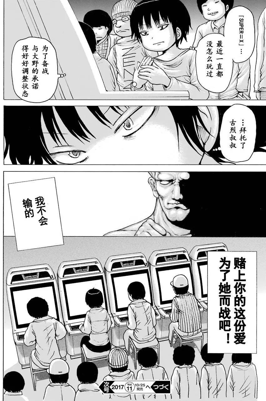 第53回