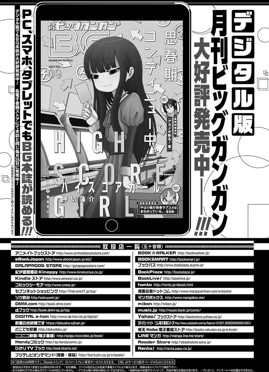 第53回