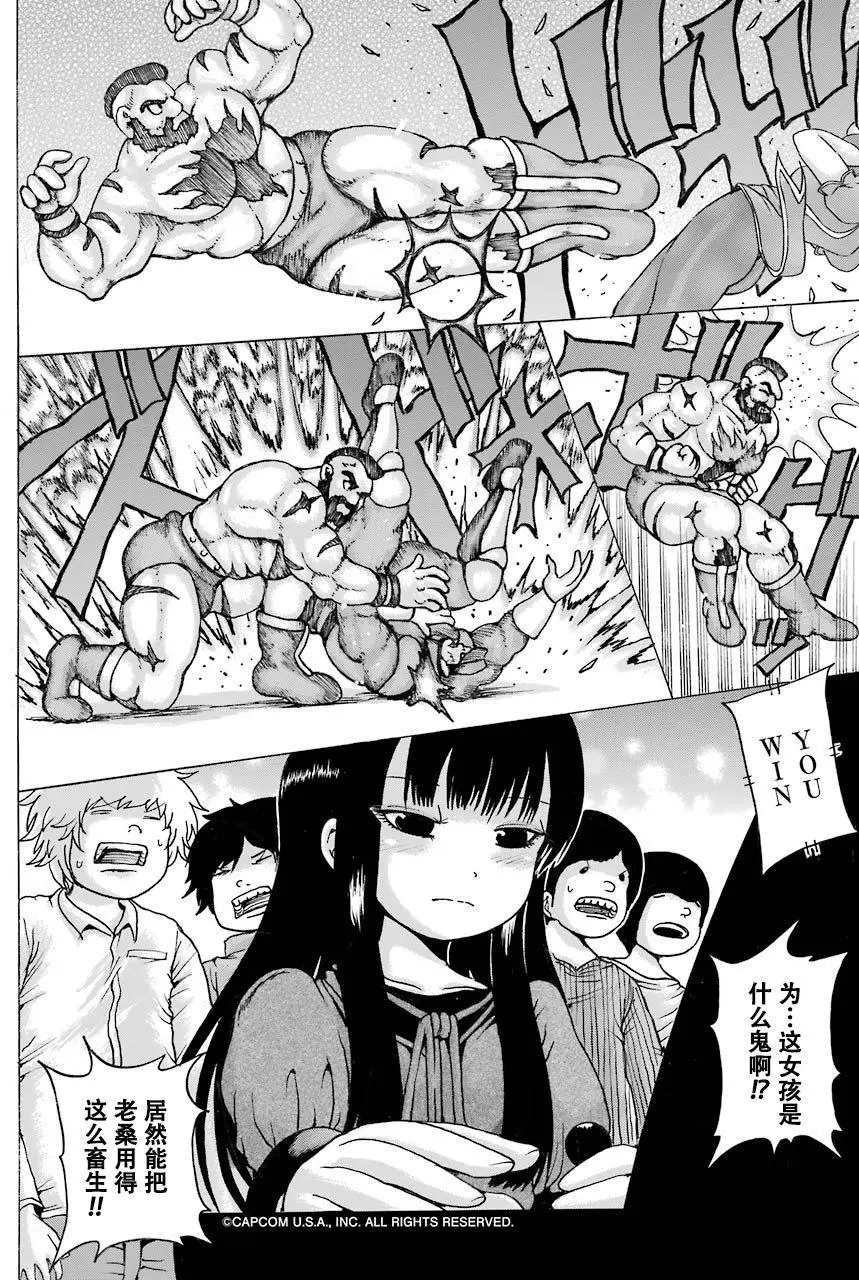 第54回