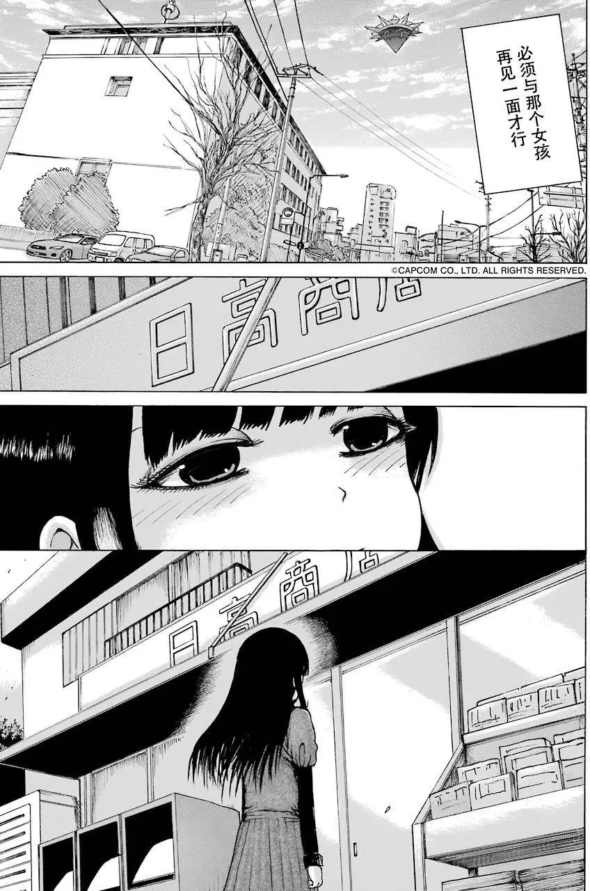 第54回