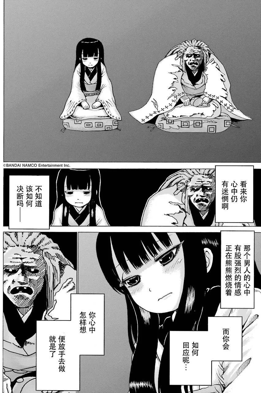 第54回