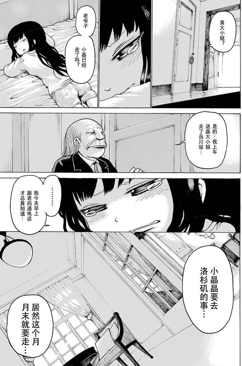 第54回
