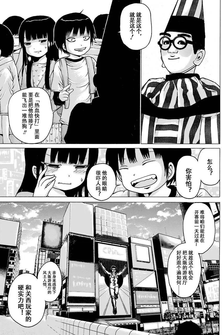第55回
