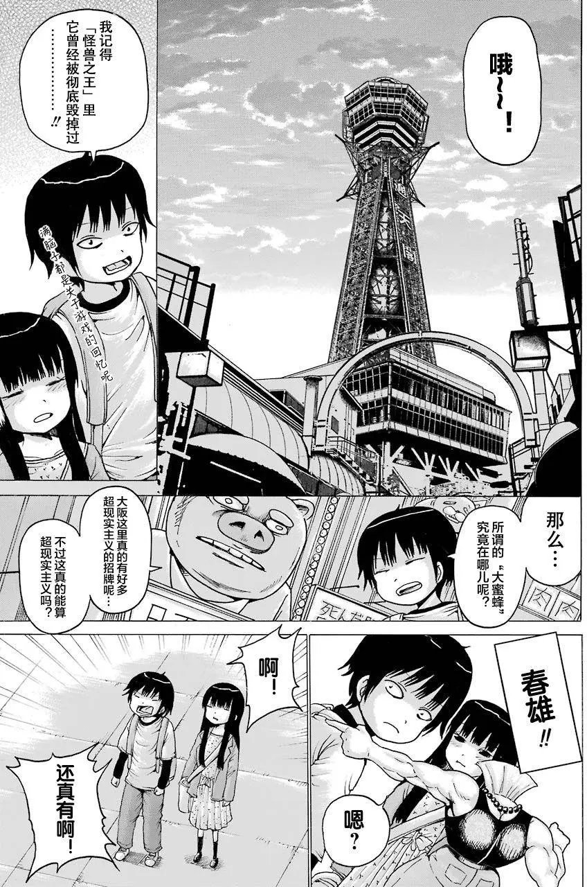 第55回