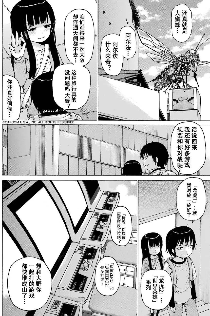 第55回