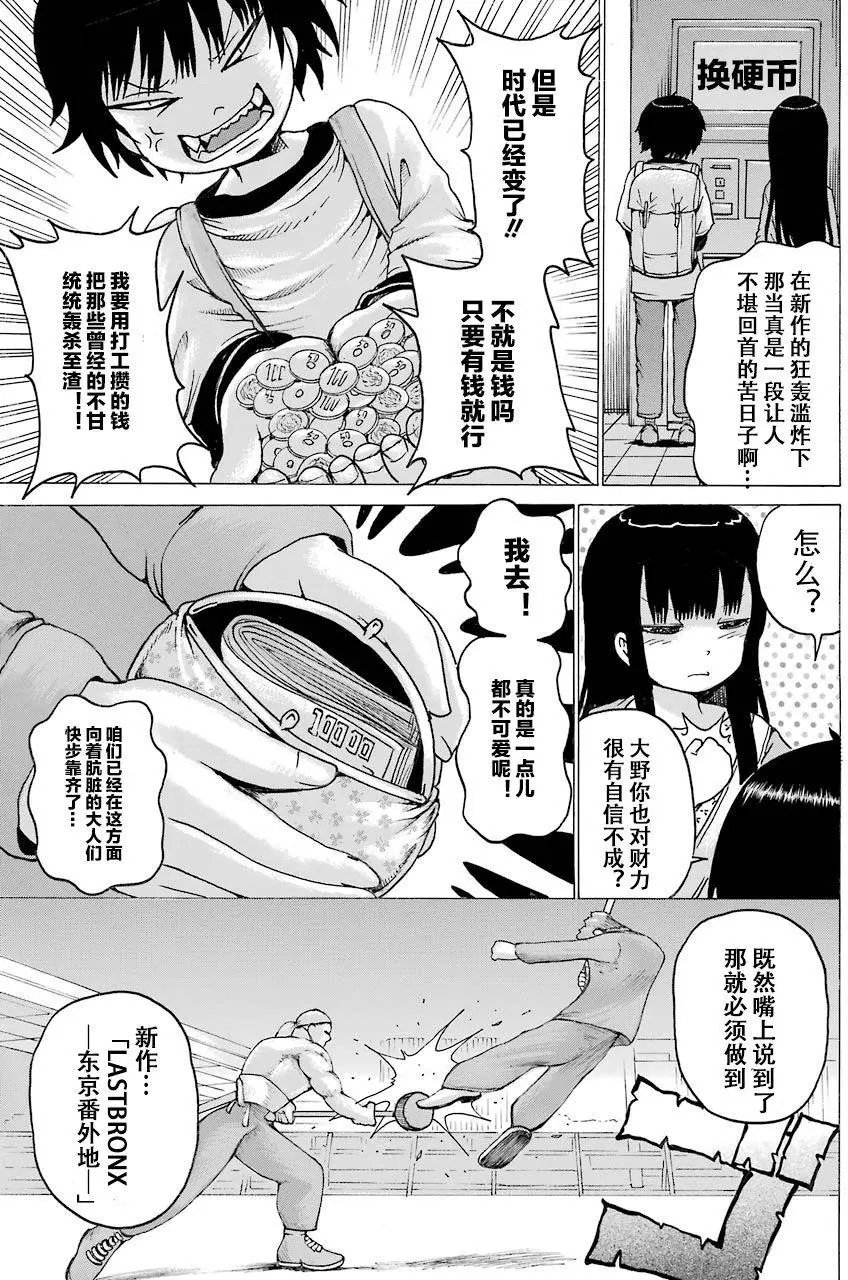第55回