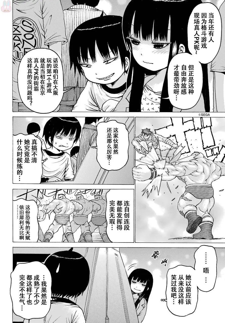 第55回