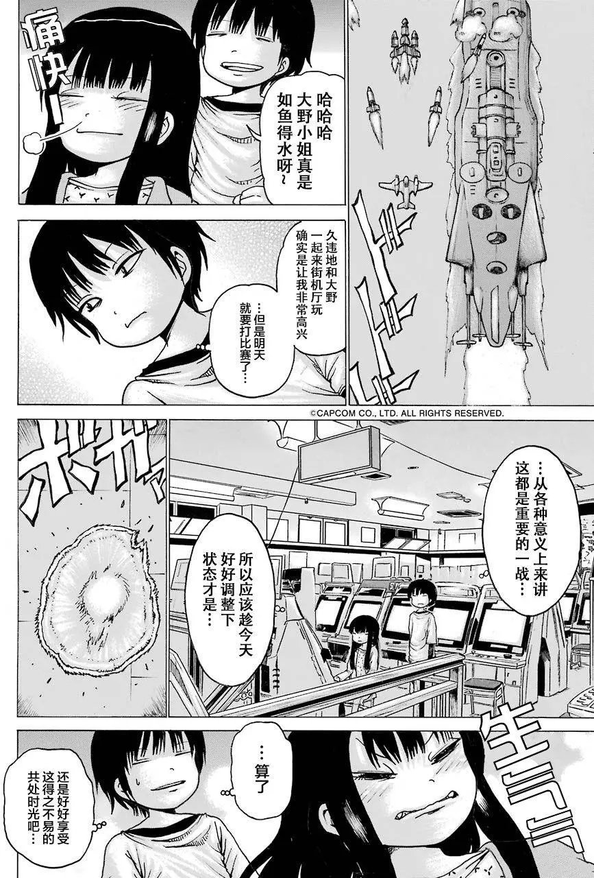 第55回