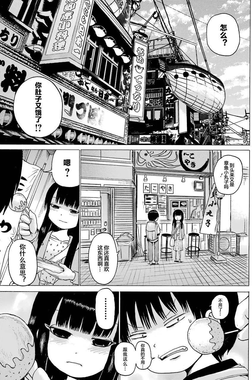 第55回