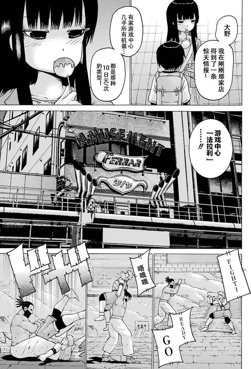 第55回