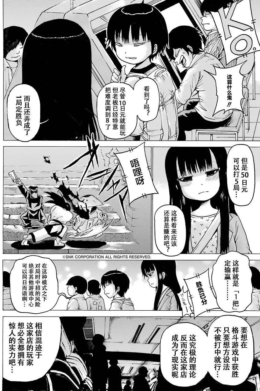 第55回