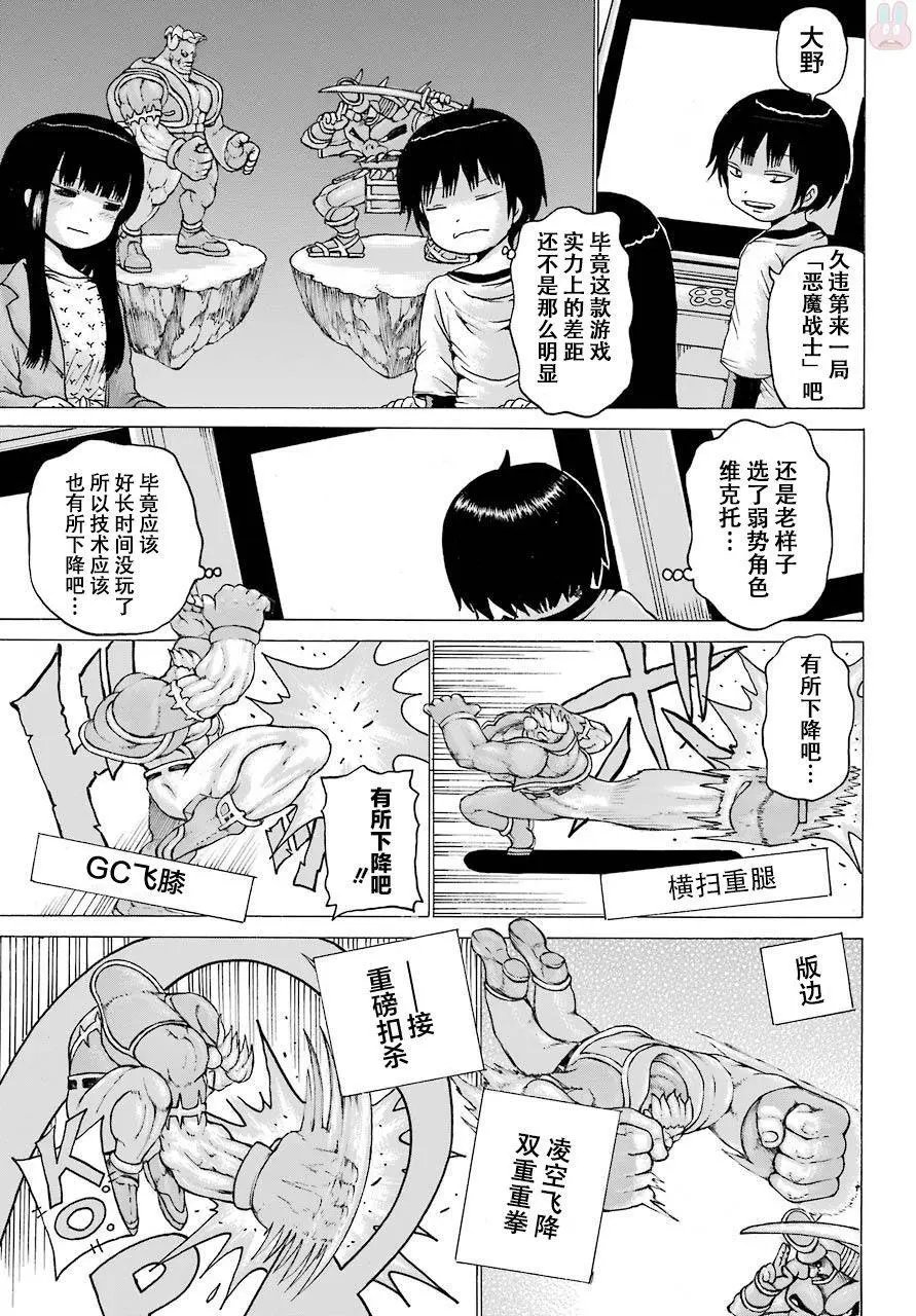 第55回