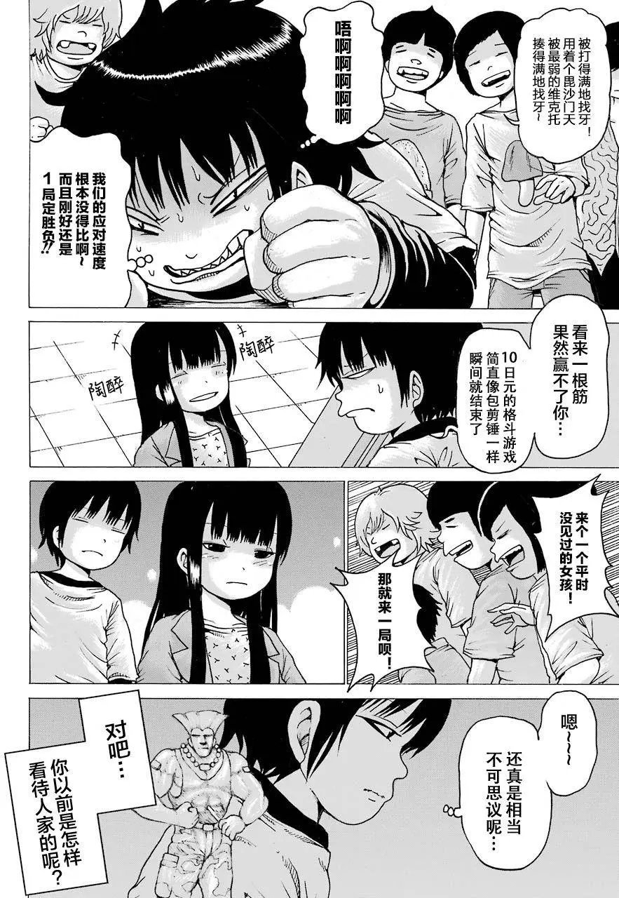 第55回