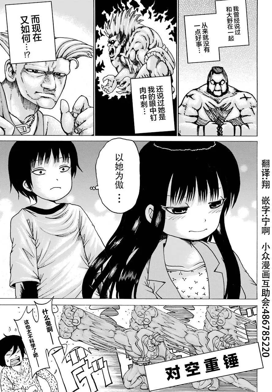 第55回