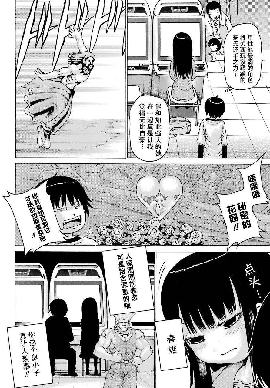 第55回