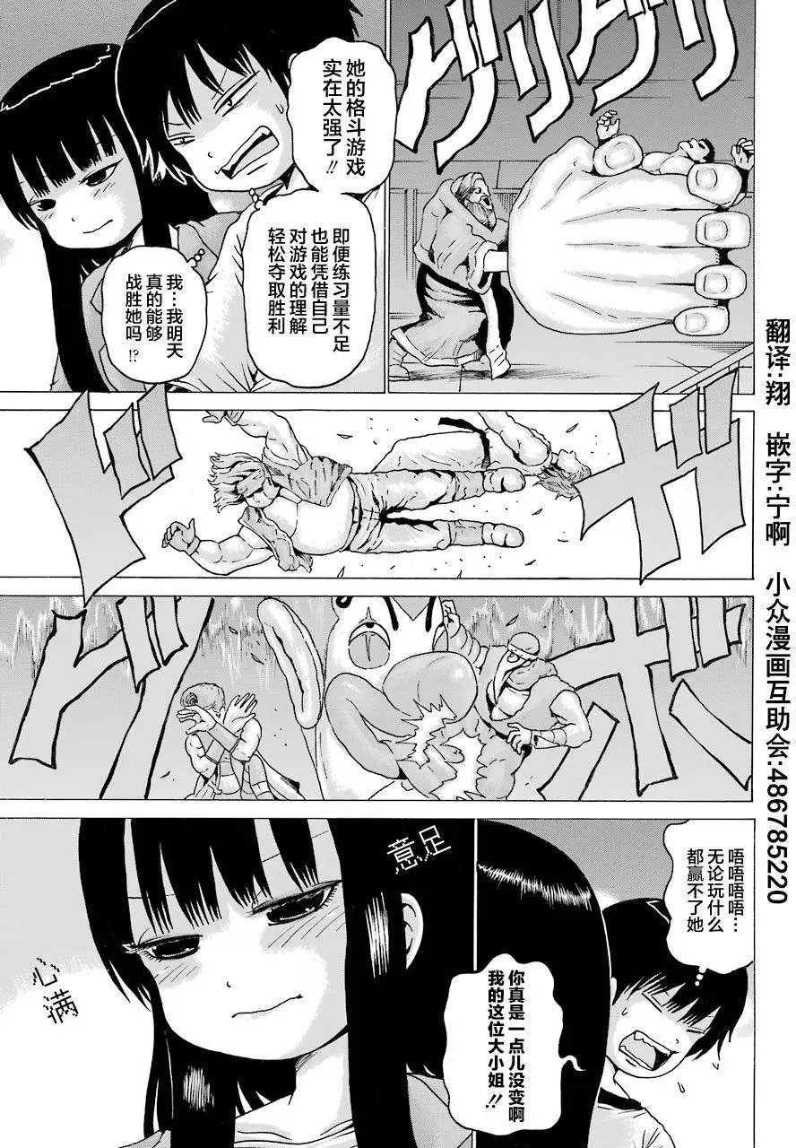 第55回