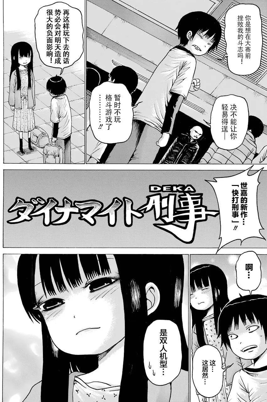 第55回