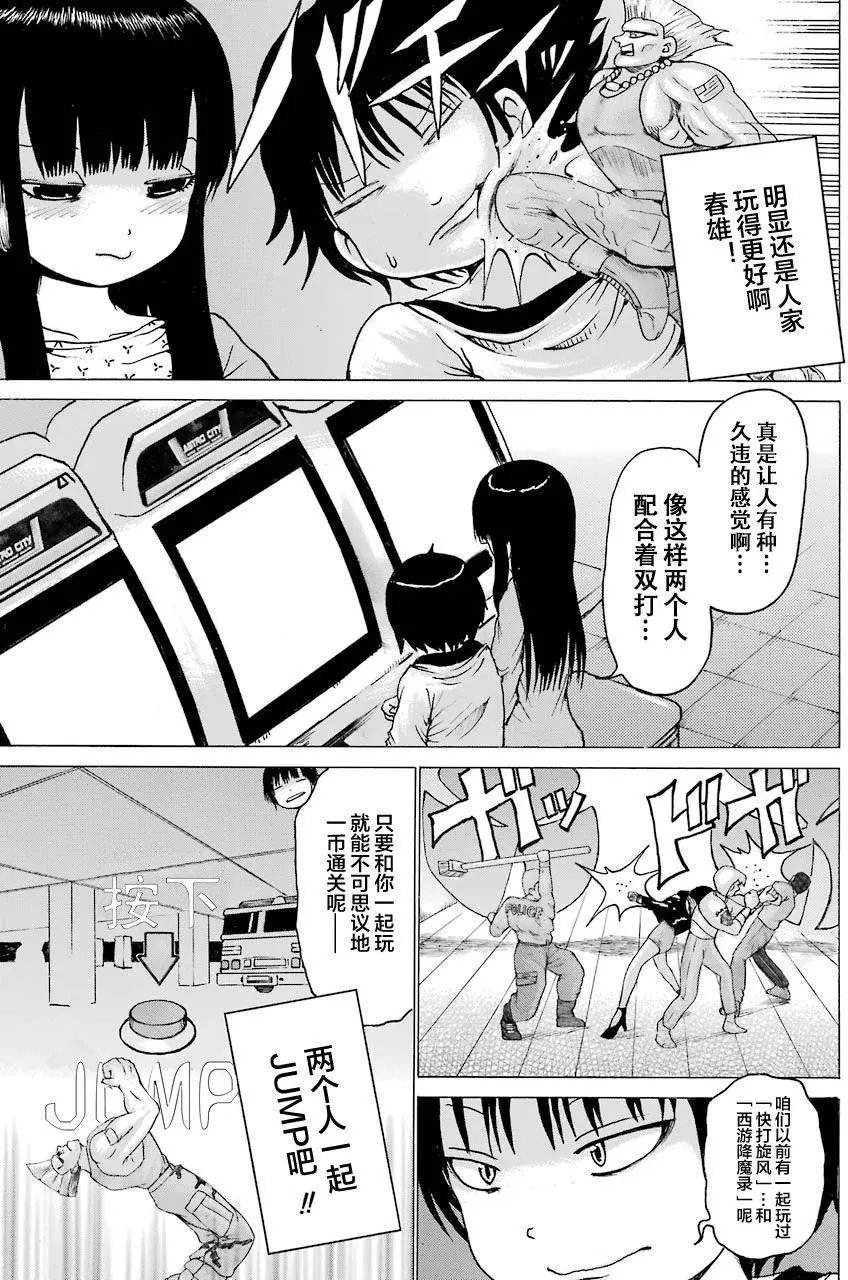第55回