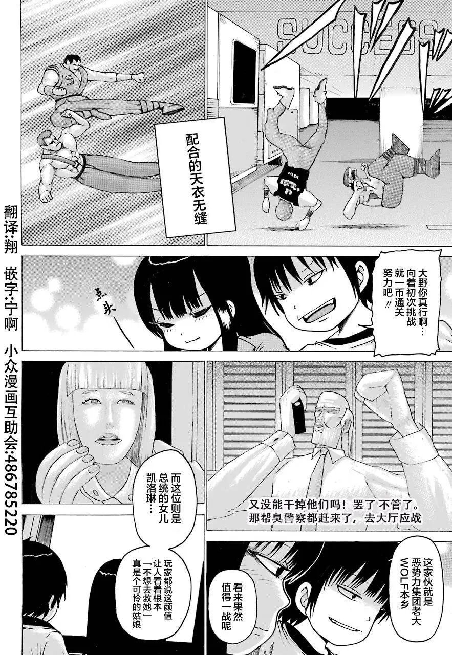 第55回