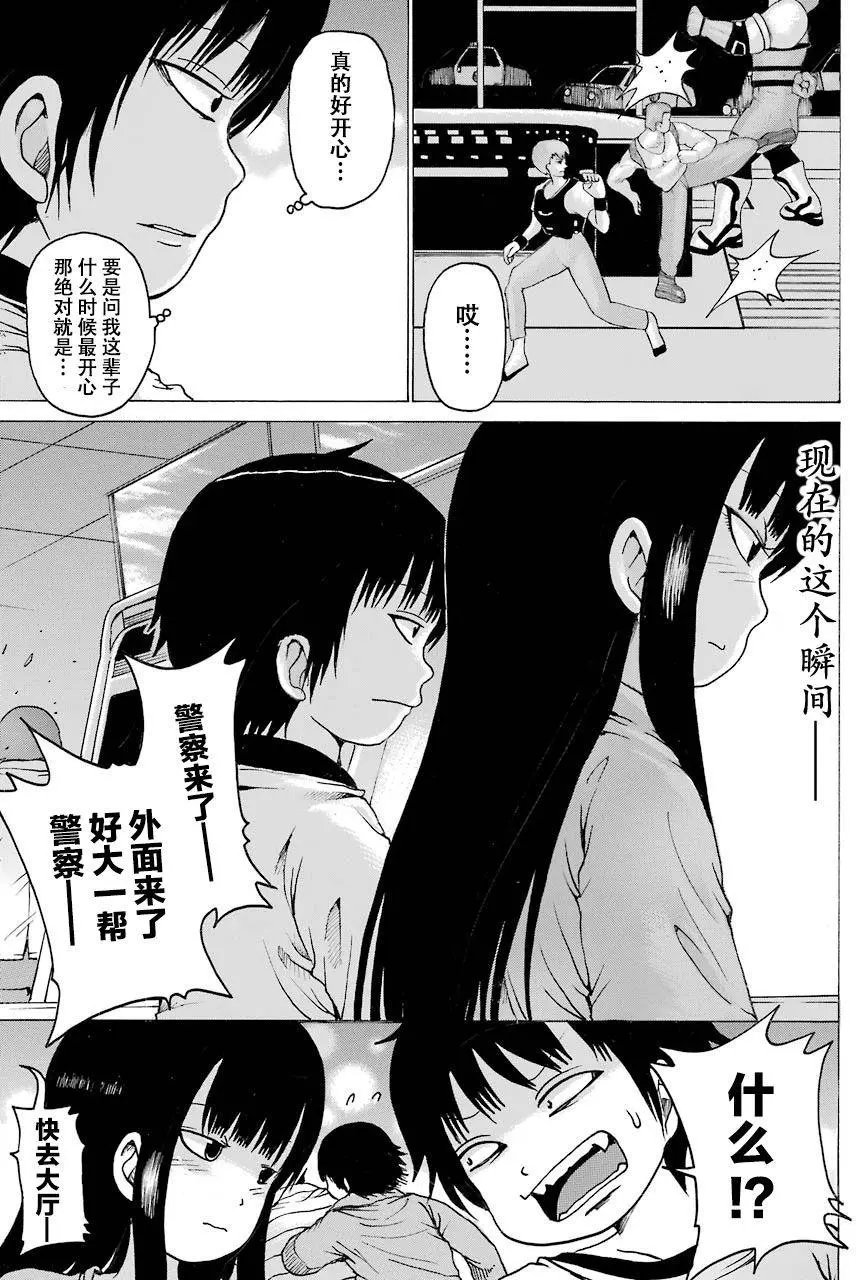 第55回