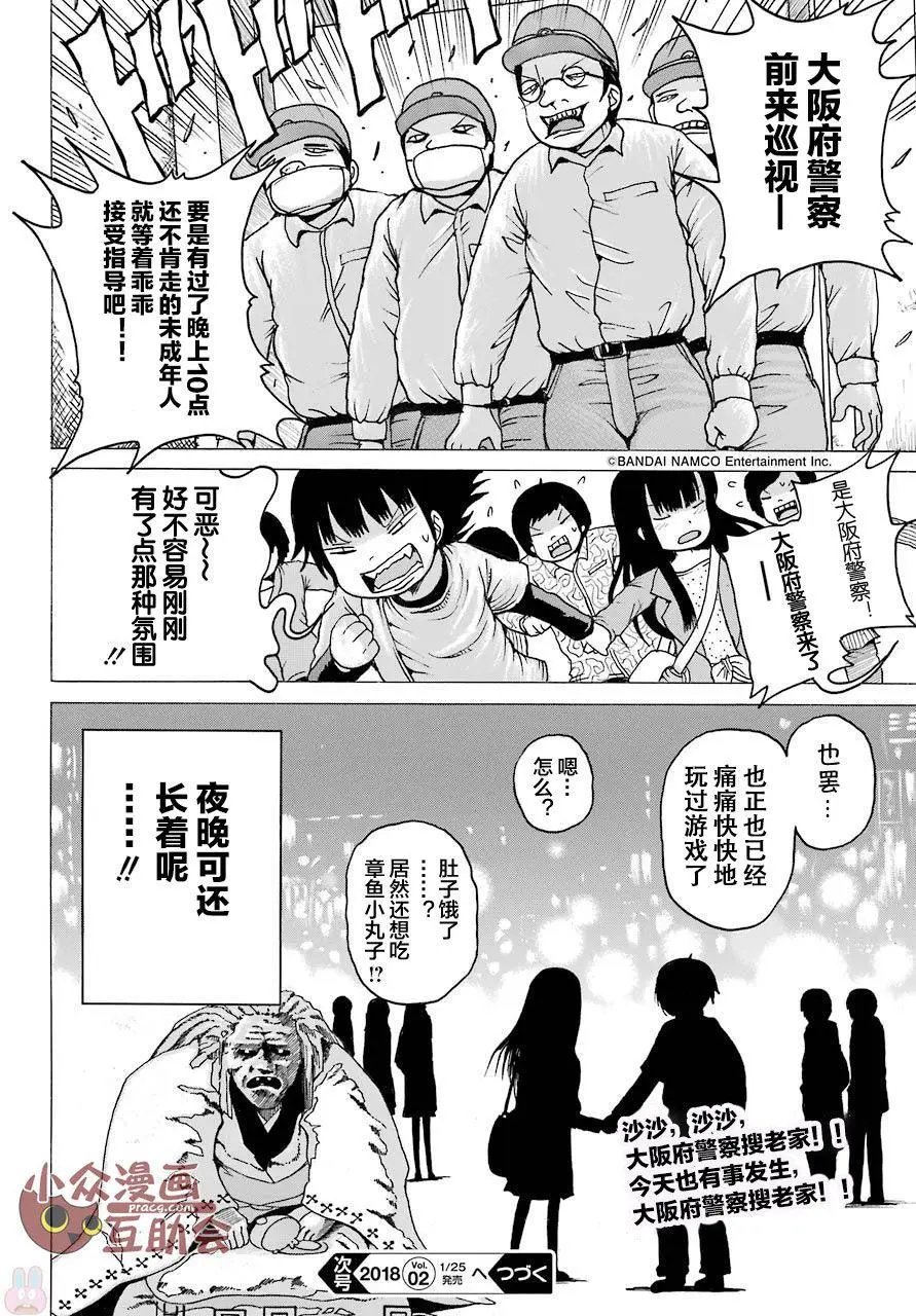 第55回