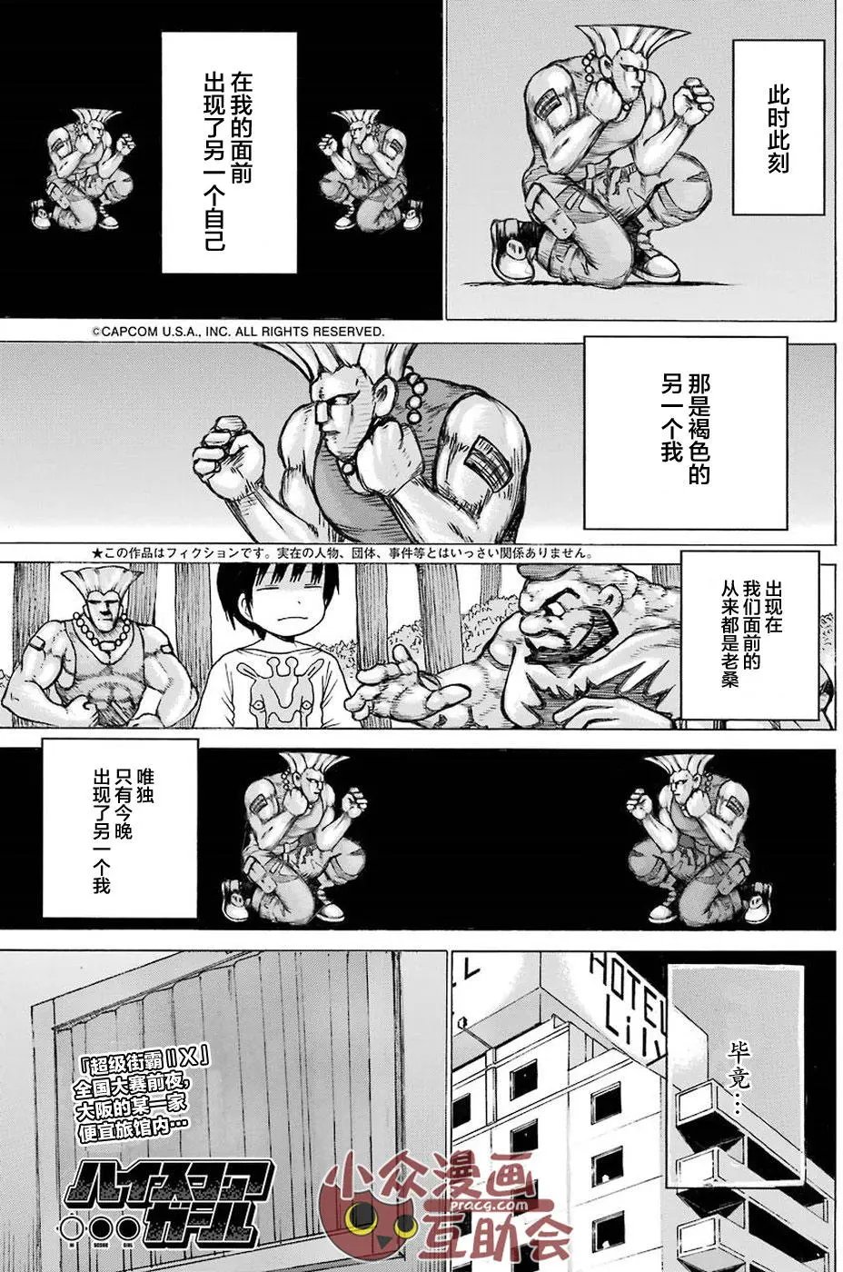 第56回