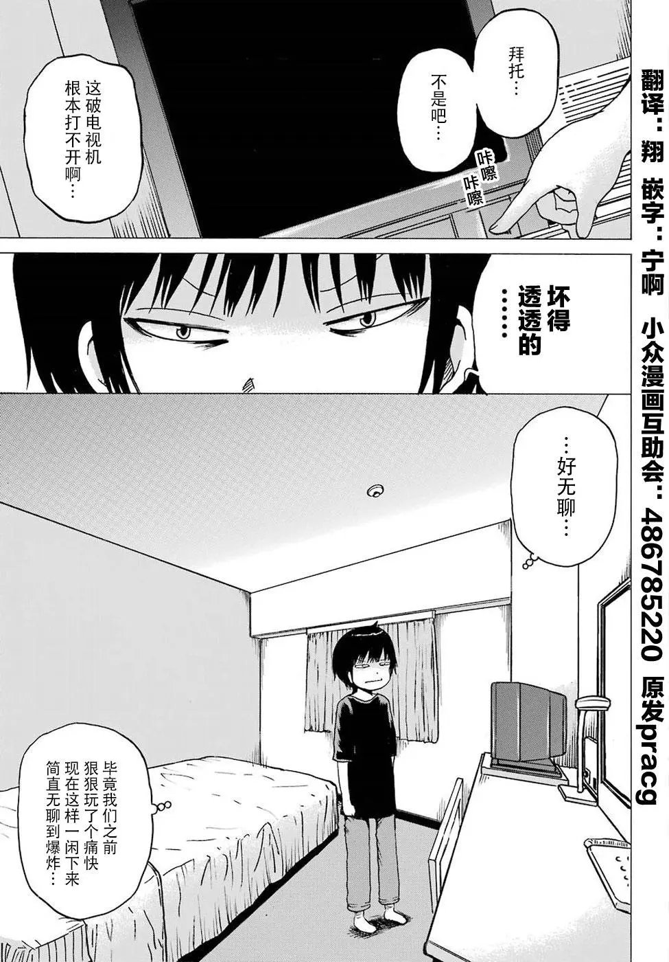 第56回